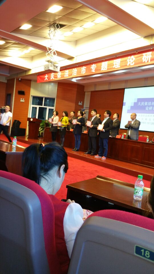 赵桂英书记领奖