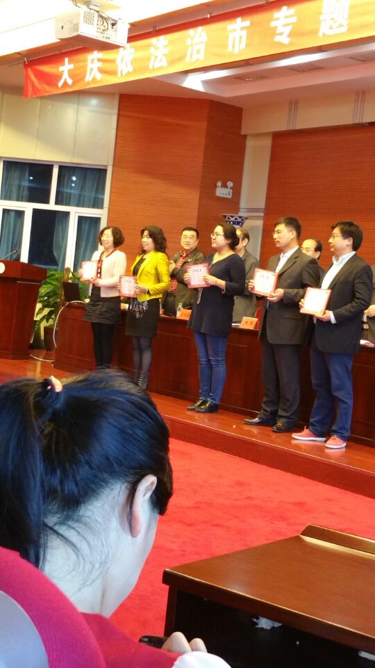 赵桂英书记领奖